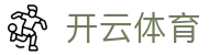 Kaiyun Sports 开云体育官方入口 - 数字化观赛必备官方 APP 下载